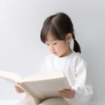 本好きの子供習慣特徴読み聞かせ