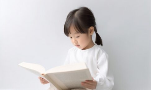 本好きの子供習慣特徴読み聞かせ