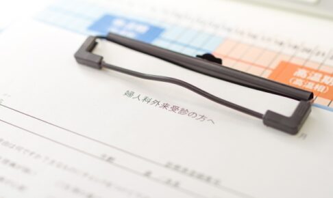 高度不妊治療病院体外受精費用